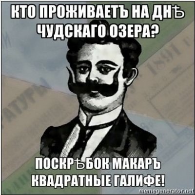 Иллюстрация к комментарию