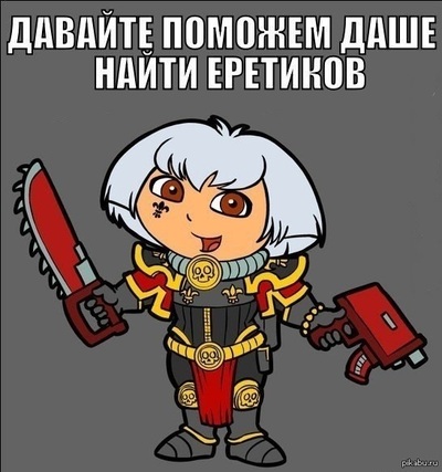 Иллюстрация к комментарию