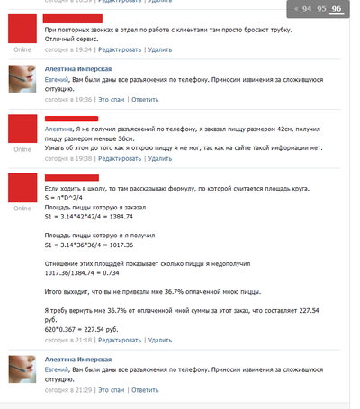 ����������� � �����������