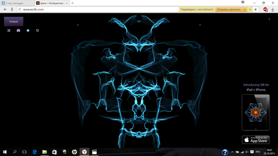 Иллюстрация к комментарию