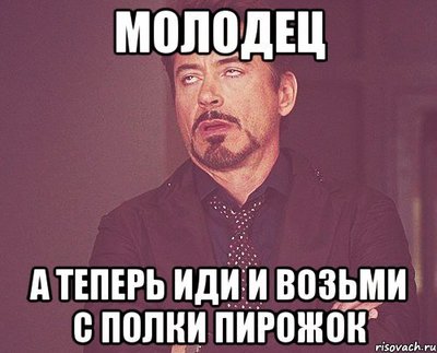 Математика задачи про клубнику. 1445929212184786079. Математика задачи про клубнику фото. Математика задачи про клубнику-1445929212184786079. картинка Математика задачи про клубнику. картинка 1445929212184786079. Когда пошёл в первый класс, на комиссии задали задачу: было пять стаканов клубники, два съели, сколько осталось? Говорят, я переспросил "А ели клубнику или стаканы?". Вопросов больше не было.