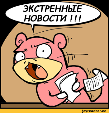 медведь и алкаши чем закончилось. Смотреть фото медведь и алкаши чем закончилось. Смотреть картинку медведь и алкаши чем закончилось. Картинка про медведь и алкаши чем закончилось. Фото медведь и алкаши чем закончилось