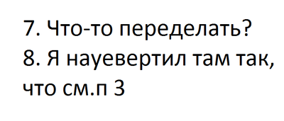 ����������� � �����������