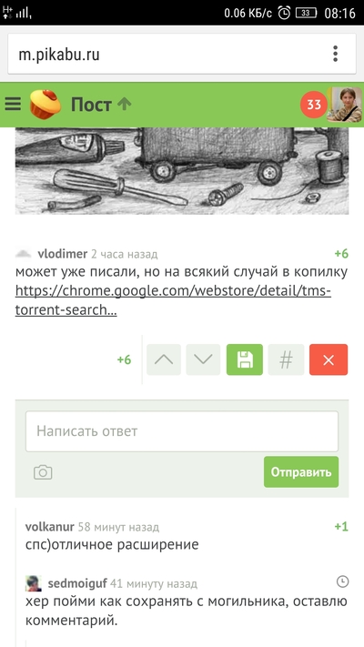 Tsearch Программа Взлома Игры