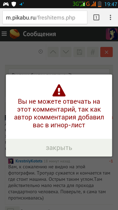 ����������� � �����������