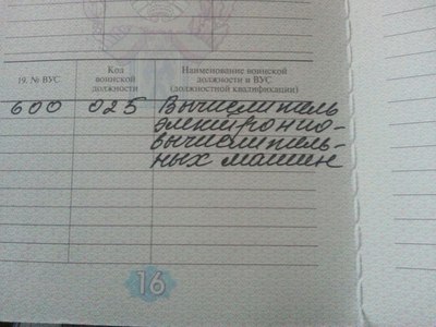 ����������� � �����������