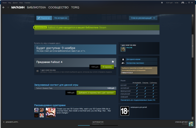 ����������� � �����������