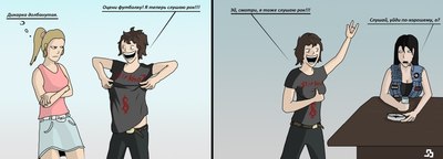 ����������� � �����������