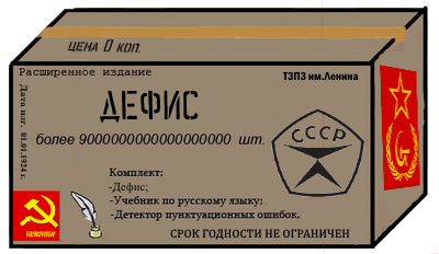 Иллюстрация к комментарию