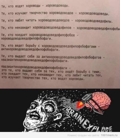 ����������� � �����������