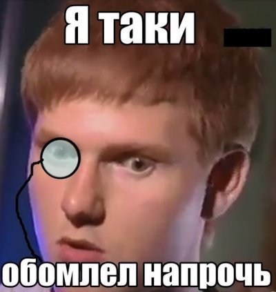 Иллюстрация к комментарию
