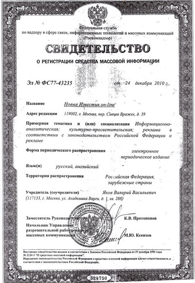 ����������� � �����������