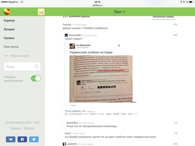 ����������� � �����������