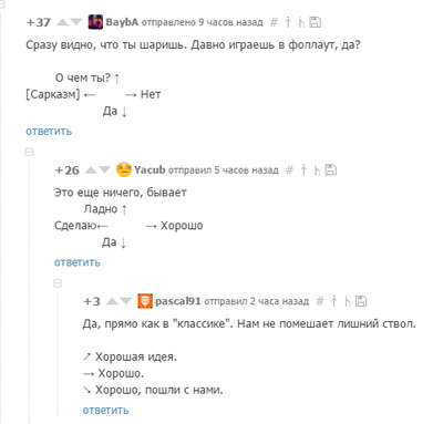 ����������� � �����������