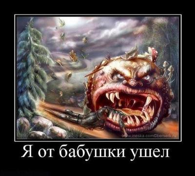 какие глаза у колобка. Смотреть фото какие глаза у колобка. Смотреть картинку какие глаза у колобка. Картинка про какие глаза у колобка. Фото какие глаза у колобка