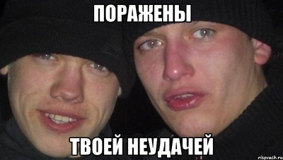 Турник перелом