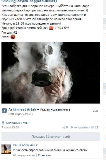 Иллюстрация к комментарию