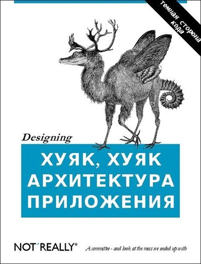улучшение кода программистом 11 букв сканворд. 1447541455686780187. улучшение кода программистом 11 букв сканворд фото. улучшение кода программистом 11 букв сканворд-1447541455686780187. картинка улучшение кода программистом 11 букв сканворд. картинка 1447541455686780187. Программисты славятся своим образным мышлением. И в подтверждение тому — наша подборка из 100 самых ярких цитат программистов.