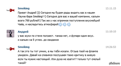 Иллюстрация к комментарию