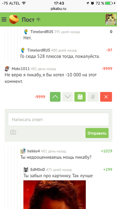 ����������� � �����������