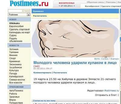 ����������� � �����������