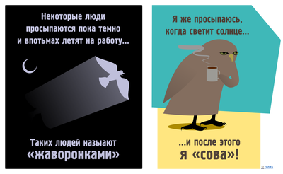 почему школа так рано. Смотреть фото почему школа так рано. Смотреть картинку почему школа так рано. Картинка про почему школа так рано. Фото почему школа так рано