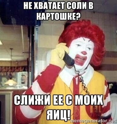 За что дают золотую карту макдональдс. Смотреть фото За что дают золотую карту макдональдс. Смотреть картинку За что дают золотую карту макдональдс. Картинка про За что дают золотую карту макдональдс. Фото За что дают золотую карту макдональдс