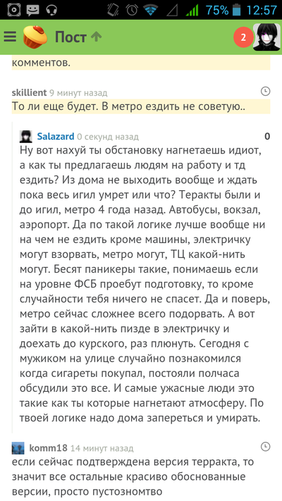 ����������� � �����������