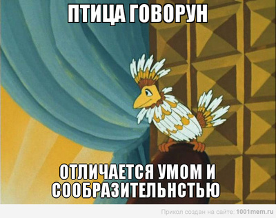 Иллюстрация к комментарию