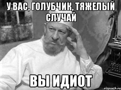 Иллюстрация к комментарию