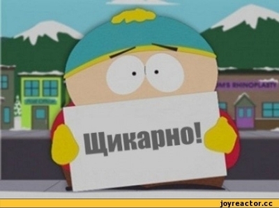 Иллюстрация к комментарию