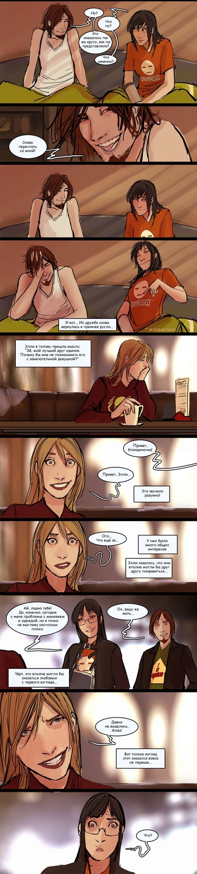 ����������� � �����������