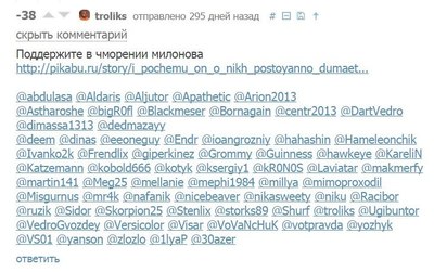 ����������� � �����������