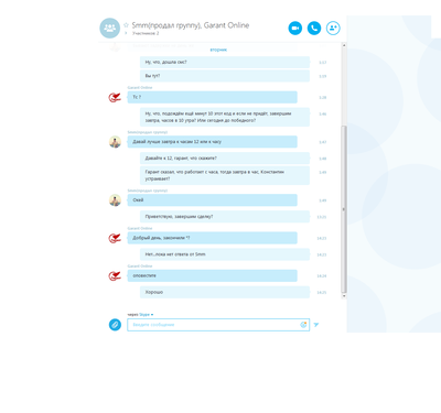 ����������� � �����������