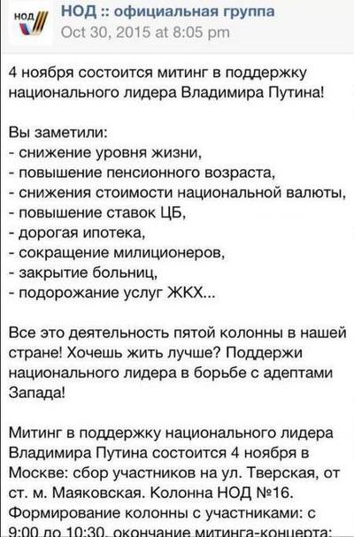 ����������� � �����������