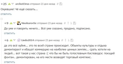 ����������� � �����������