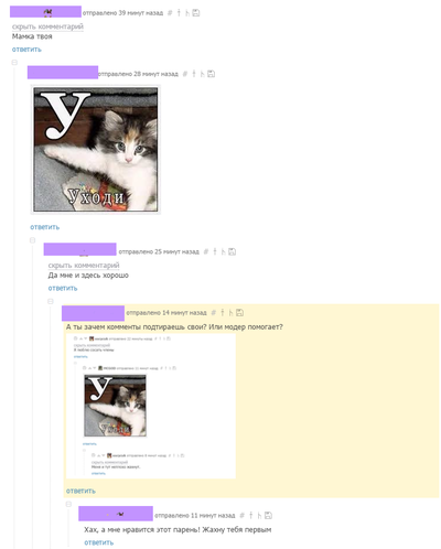����������� � �����������