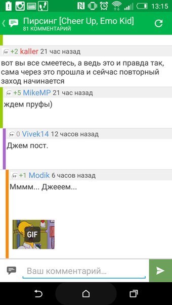 ����������� � �����������