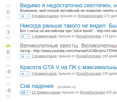 Иллюстрация к комментарию