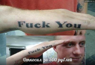 Как порвать себе связки на ноге