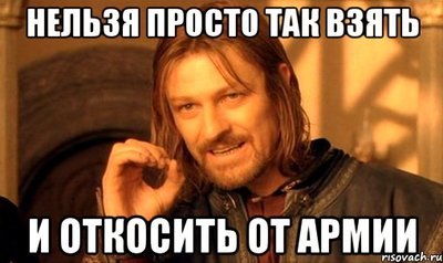Как порвать себе связки на ноге