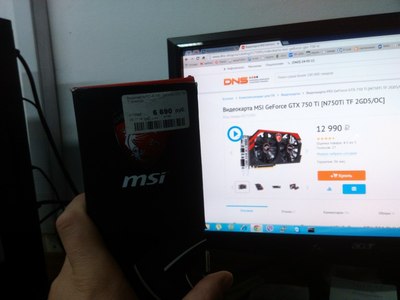 Какими продукты в 2015 году