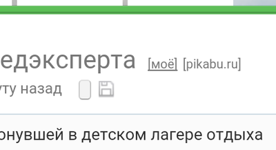 ����������� � �����������