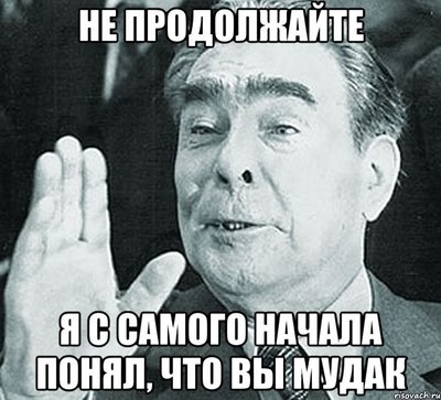 Иллюстрация к комментарию