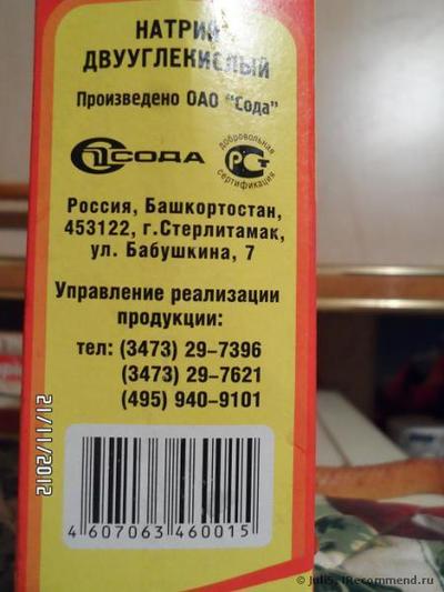 Иллюстрация к комментарию