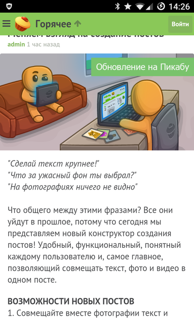 ����������� � �����������