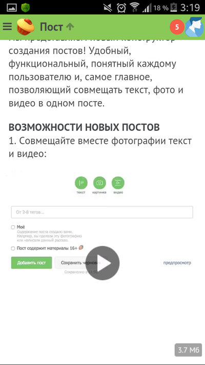 ����������� � �����������