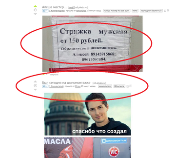 ����������� � �����������