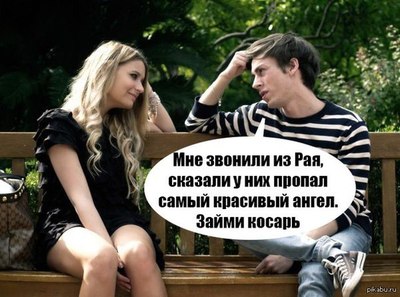 Иллюстрация к комментарию