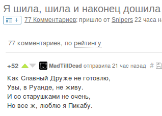 ����������� � �����������